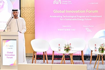 global innovation forum